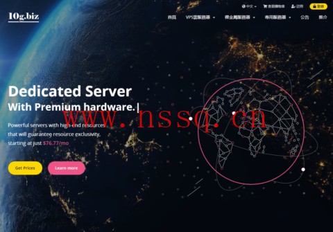10gbiz:VPS全场4折,续费同价,服务器首月半价,月付$21起,提供香港/美国GIA线路-南山主机测评
