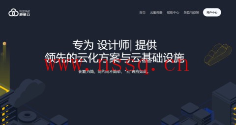 SaltyfishTech:德国vps,1核/1GB内存/10GB SSD硬盘/1TB流量/500Mbps带宽,36.4元/月,三网回程中国联通AS10099+AS9929-南山主机测评