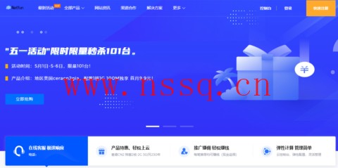 NatYun:美国大宽带CERA CN2 GIA,1核/1G内存/60G SSD硬盘/600G流量/100Mbps带宽,29元起,续费同价-南山主机测评