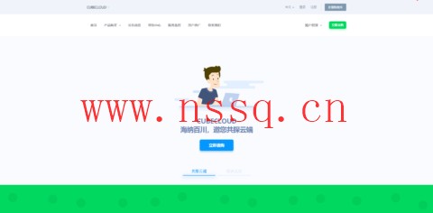 #理想夏日 畅快五一#CUBECLOUD:全系Pro产品9折惊喜促销,香港cn2 gia线路月付71元起,洛杉矶cn2 gia月付62元起-南山主机测评