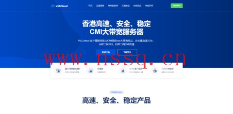 VoLLcloud:香港CMI三网直连大带宽vps,五一全场折扣,新产品绝版机限购,原生IP解锁NF-4G冗余-全国低延迟-南山主机测评