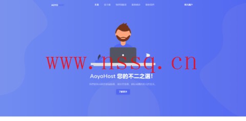 遨游主机:便宜vps,三网联通AS9929线路,1核/1G内存/20G SSD硬盘/600G流量/200M带宽,38元/月起,可选美国/荷兰/德国机房-南山主机测评