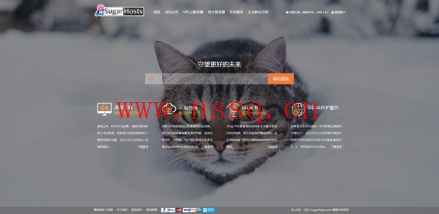 SugarHosts:糖果主机2022年新年虚拟主机六折,香港和美国虚拟主机可送独立IP-南山主机测评