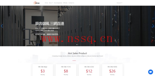 TOTYUN:香港CN2/日本vps/柬埔寨vps, 5折优惠,1核/1GB内存/30GB SSD硬盘/不限流量/10Mbps-100Mbps端口,$8/月-南山主机测评