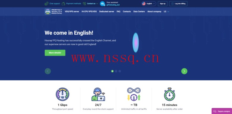 PQ.hosting:香港HE/乌克兰vps/俄罗斯vps/荷兰vps/摩尔多瓦vps/德国vps/斯洛伐克vps/捷克vps/英国vps,1核/1GB内存/15GB NVMe空间/不限流量/1Gbps端口,€30/年-南山主机测评