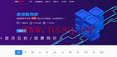 #促销#HKBGP Network:香港BGP.NET独立服务器,e3-1225/16G内存/1TB硬盘/20M不限流量,限时五折,630元/月-南山主机测评