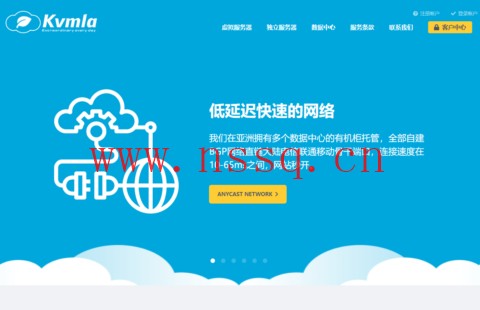 kvmla.pro:香港/新加坡/东京VPS全部8折优惠,新加坡/东京软银物理机特价促销,600元/月起-南山主机测评