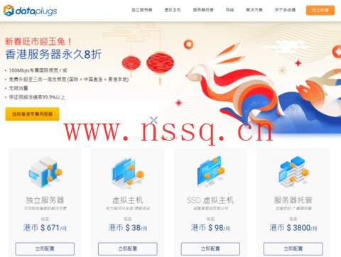 多线通:香港免备案服务器主机,新春限时8折优惠,月费低至港币671元-南山主机测评