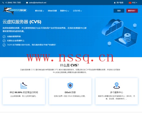 Sharktech:2023新年促销,美国服务器,免费60Gbps高防,可选洛杉矶和丹佛机房,1Gbps不限流量,月付$59起-南山主机测评