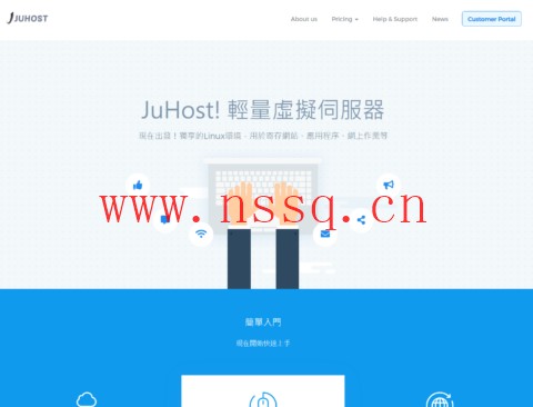 JuHost:香港Gold 6138服务器$54.99/月起,香港VPS年付13.63美元起-南山主机测评