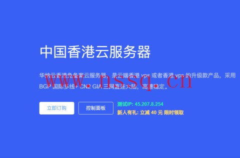 华纳云:最新优惠活动,香港/美国/新加坡/日本云服务器6折促销,续费同价,解锁奈飞/Disney+-南山主机测评
