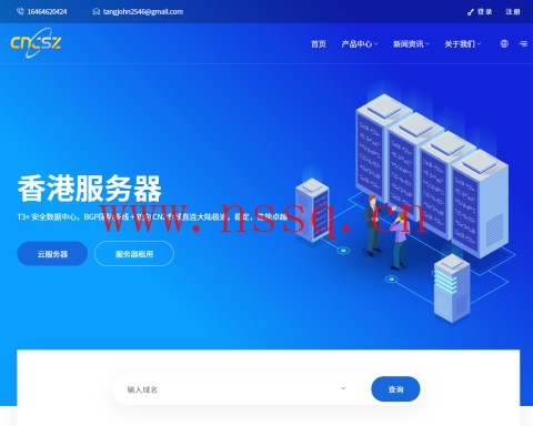 CNCSZ:美国 香港站群服务器,32g/1tssd/100Mcn2线路/8c,仅需1299元/月首月,续费同价-南山主机测评