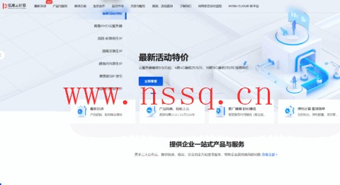 弘速云:西班牙原生IP/英国原生IP/法国巴黎原生/越南河内/美国GTT双ISP/香港AMD VPS,低至20元/月起,支持支付宝/微信支付-南山主机测评