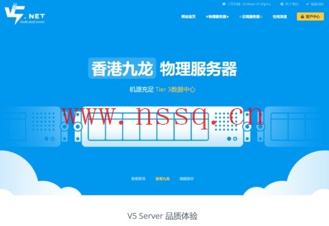 #年终特惠#V5.NET:云服A区/云服B区全区域5折,洛杉矶/香港VPS年付130元起-南山主机测评