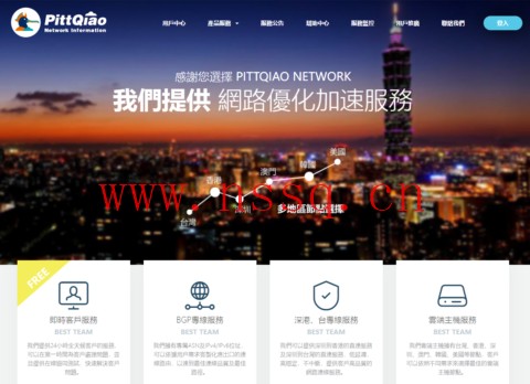 #黑五:PQS彼得巧:优惠活动开跑,年付低至5.555折,555元/年,月付低至265元-南山主机测评