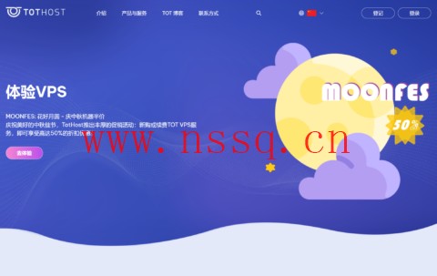 #中秋促销#TOTHOST:越南VPS,新购6.4折,续费5折,可选双ISP/支持解锁TikTok/奈飞等,月付$2.25起-南山主机测评
