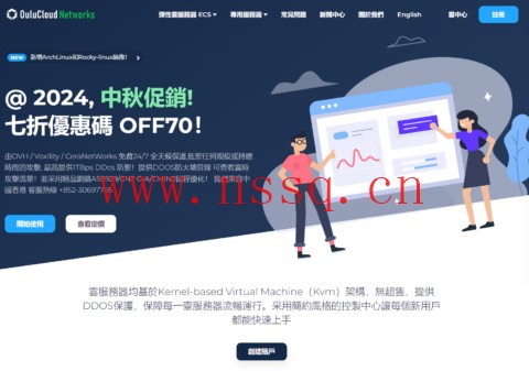 #中秋促销#OuluCloud:CeraNetworks高防御云服务器,6.9折,$3.49/月起,充值2000美金送100美金,CN2 GIA/9929线路-南山主机测评