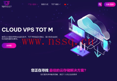 TOTHOST:新用户8折,不限流量越南VPS,月付2.4美元起-南山主机测评
