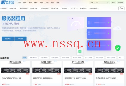 梦飞云:香港云服务器爆款,年付6折优惠,1核/1G每月61元起,附带测评-南山主机测评
