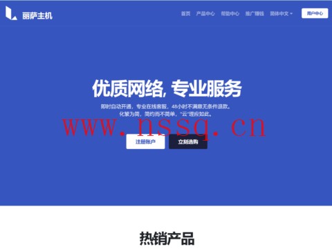 Lisahost(丽萨主机):美国双ISP住宅VPS,61元/月起,三网AS9929回程,可解解锁流媒体/电商/游戏等,支持windows-南山主机测评