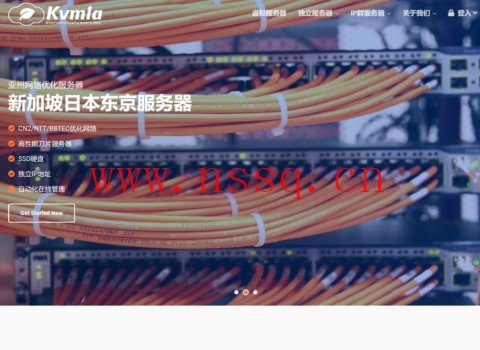 Kvmla:全场VPS主机8折,新加坡独立服务器350元/月起,老用户充500送100元-南山主机测评