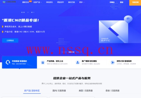小黑云数据:湖北十堰100G高防云服务器,4核/4G/60GB/不限流量/10-20Mbps上行带宽@100Mbps下行带宽,42元/月-南山主机测评
