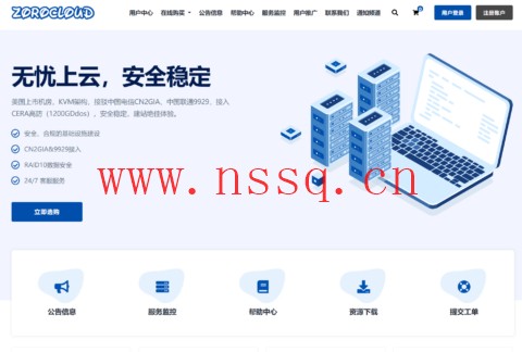 ZoroCloud:全场75折,36元起,香港/美国/日本/韩国,五网CN2GIA/9929/4837/Cera高防VPS/独服,住宅ISP纯净IP-南山主机测评