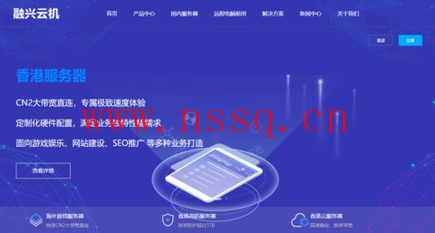 融兴云机:大陆物理机独享16核16G30M带宽100G防御,仅299元/月,香港4核4G5M,40元/月,无需备案-南山主机测评