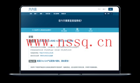 六六云:全新英国服务器上线,全新干净IP,支持tiktok/chatgpt,60元/月起-南山主机测评