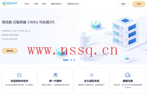 SiliCloud:洛杉矶VPS年付24.19美元起,日本VPS年付30.21美元起,可选CN2,支持购买3天-南山主机测评