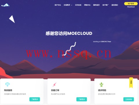 MoeCloud:加拿大VPS,年付99元起,圣何塞/伦敦CN2 GIA线路,年付499元起-南山主机测评