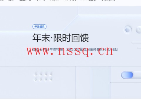 #超值#腾讯云:5年时长爆款服务器,2核/2G/5M带宽4578元, 2核/4G/5M带宽6400元,4核/8G/5M带宽9287元,100%CPU性能,助力业务稳定运行-南山主机测评