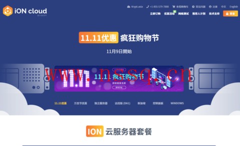 ION Cloud:2022年11.11疯狂购物节活动仍有效,部分云服务器5折,月付$11.1起,特价年付VPS $111.1,可选洛杉矶/圣何塞/檀香山-南山主机测评