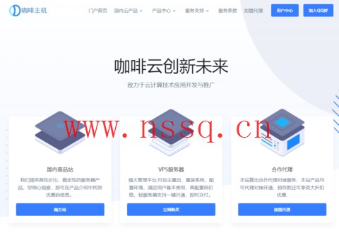 咖啡主机:美国洛杉矶Cera机房,三网as4837线路vps,1核/1G内存/45G硬盘/双向600G流量/280Mbps带宽,¥14.4元/月起-南山主机测评