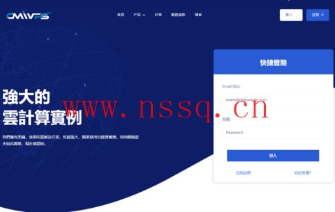 CMIVPS:美国西雅图高防CUVIP线路优化vps,1核/1G内存/30G NVME硬盘/2TB流量/1Gbps带宽,$4.08/月起-南山主机测评