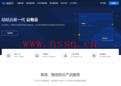 咕咕云:常州联通大宽带vps,1核/2G内存/100Mbps-500Mbps带宽/10TB流量或不限,¥299元/月起-南山主机测评