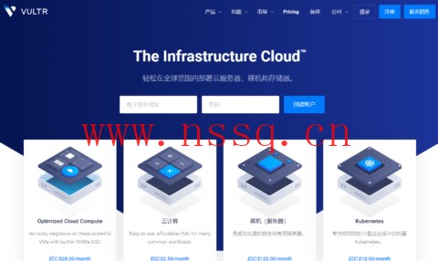 Vultr:2022年9月最新优惠码整理,Vultr新用户优惠码赠送最高$100美金-南山主机测评