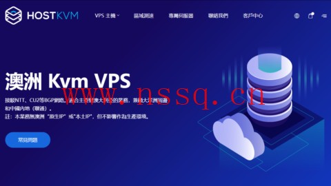 HostKvm:澳大利亚vps,联通9929线路,原生IP,8折优惠,$5.6/月起,解锁TikTok,支持windows-南山主机测评