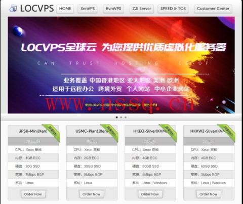 #金秋送爽#LOCVPS:2022年9月,新加坡vps补货,限定Light/Sliver套餐六折优惠,BGP+CN2线路,折后月付27元-南山主机测评