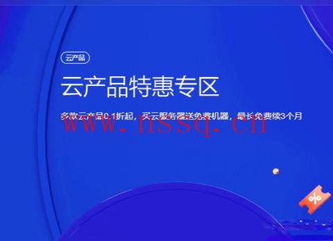 腾讯云:2核/2G内存/4Mbps/国内轻量/年付72元起,2核/4G/1Mbps/国内cvm云服务器/年付184元起,买云服务器送免费机器,最长免费续3个月-南山主机测评
