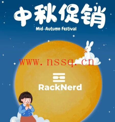 #中秋促销#RackNerd:1核/768M内存/10G SSD硬盘/2T流量/1Gbps带宽,年付$11.88,圣何塞/纽约/芝加哥/亚特兰大/阿什本等多机房可选-南山主机测评