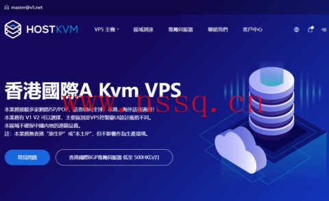 #优惠#HostKvm:香港国际线路vps,1核/1G内存/10G硬盘/500G流量/50Mbps带宽,月付$4.9-南山主机测评