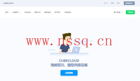 cubecloud:洛杉矶CN2 GIA/AS4837线路,2核/1G内存/15G SSD/2000G流量@1Gbps带宽,40元/月起-南山主机测评