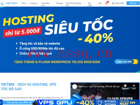 Vietnix:越南GPU VPS服务器,2核4G 50GSSD,512M显卡,不限流量,月付118元起-南山主机测评