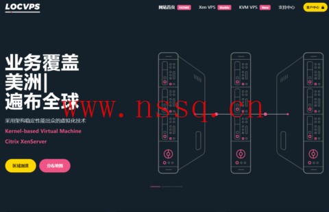 LOCVPS:日本2核4G内存VPS,月付19.2元起,香港1核4G内存VPS年付128元起-南山主机测评