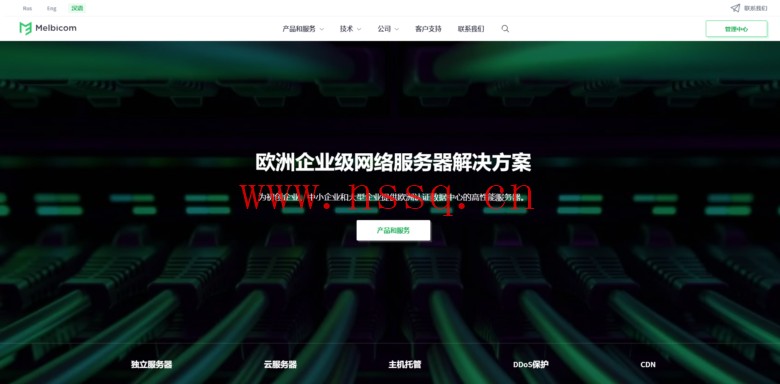 Melbicom:新加坡不限流量VPS,1核/2G内存/20G SSD/1G带宽,4.7欧/月-南山主机测评