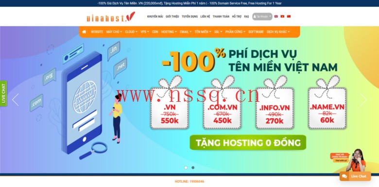 vinahost:越南胡志明VNPT,便宜越南VPS,免费的DirectAdmin,100Mbps不限流量,月付35元起-南山主机测评
