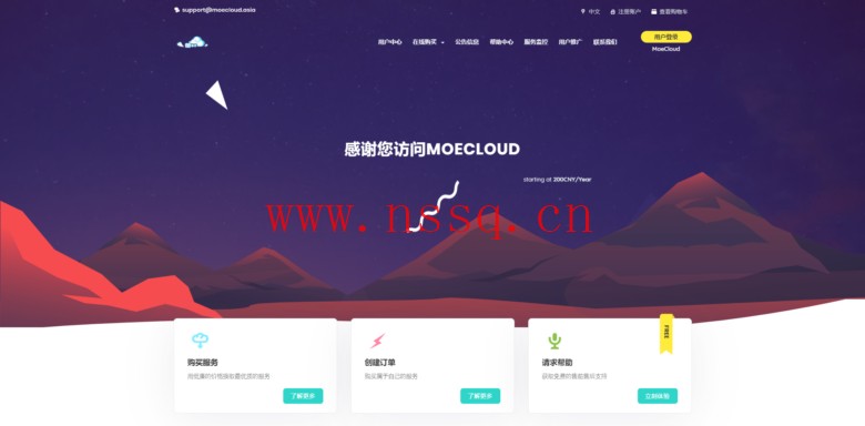 MoeCloud:香港BGP线路,原生IP,10Gbps大带宽,1核/512M套餐年付399元-南山主机测评