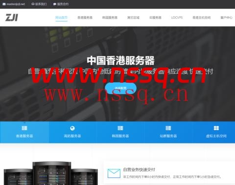 ZJI:香港独立服务器季付/半年付7折,低至385元月/起,可选大陆优化线路-南山主机测评