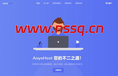 #11.11#傲游主机:全场低至6折,充500元送111元,香港/韩国/日本/美国机房-南山主机测评